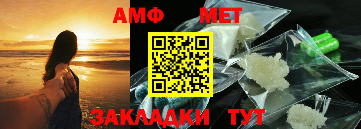Amphetamine  Вход с VPN  Тулун  АМФЕТАМИН  Amphetamine Розовый 