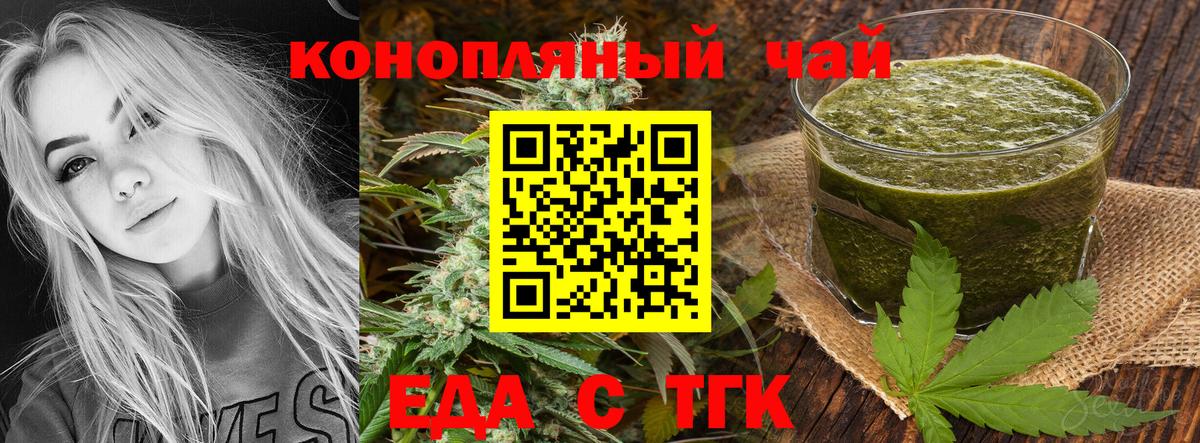 Тулун  Canna-Cookies марихуана  Вход с VPN 