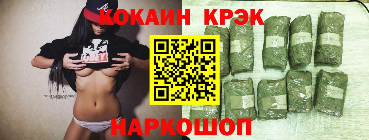 Cocaine Боливия  Cocaine Боливия  Тулун  Вход с VPN 