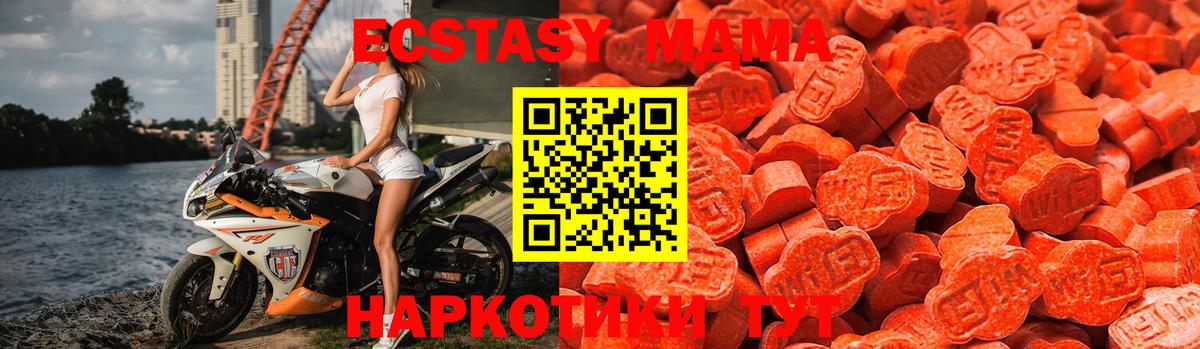 Экстази 99% Тулун