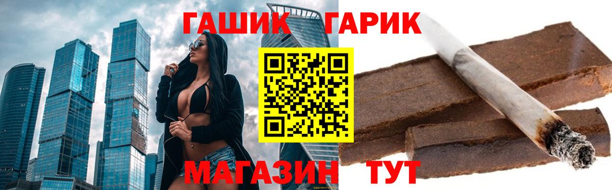 Тулун  Гашиш  ГАШ AMNESIA HAZE  Вход с VPN  Гашиш Ice-O-Lator 
