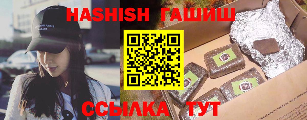 ГАШ гарик Тулун
