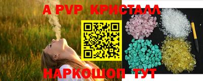 бошки Малгобек