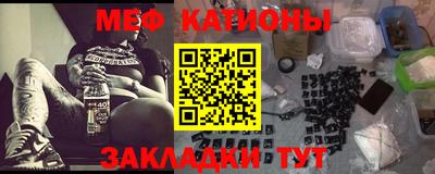 spice Ливны