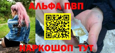 spice Ливны