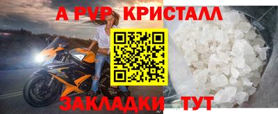 spice Ликино-Дулёво