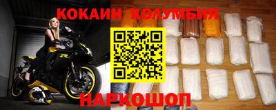 spice Ливны