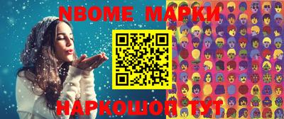 дистиллят марихуана Мариинск