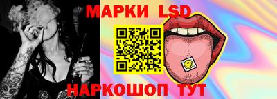 spice Ливны
