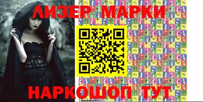 круглые Лесосибирск