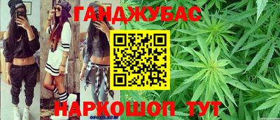 spice Ливны