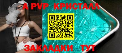 spice Ликино-Дулёво