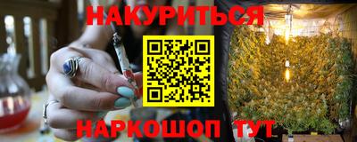 spice Ливны