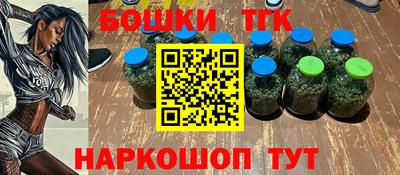 дистиллят марихуана Мариинск