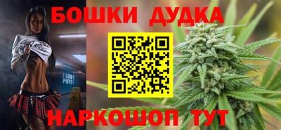 spice Ликино-Дулёво