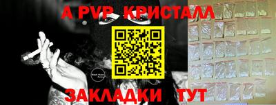 spice Ликино-Дулёво