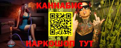 spice Ливны