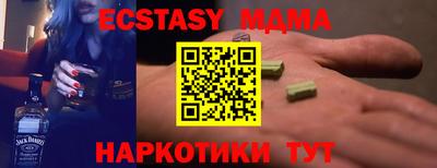 круглые Лесосибирск
