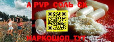 spice Ливны