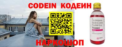 круглые Лесосибирск