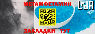 spice Ливны