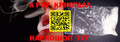 круглые Лесосибирск