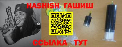 spice Ливны