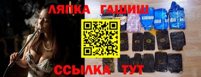 spice Ливны