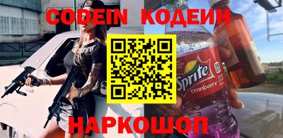 круглые Лесосибирск