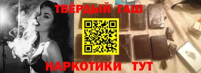 бошки Малгобек
