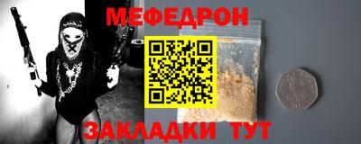 круглые Лесосибирск