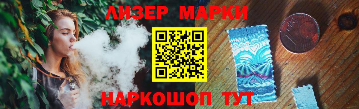 LSD-25 экстази  Вход с VPN  LSD-25 экстази ecstasy  Тулун  ЛСД экстази кислота 