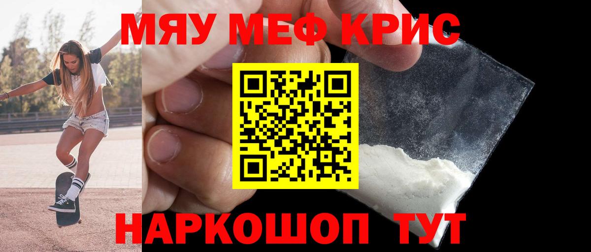 Тулун  Мефедрон VHQ  МЕФ мяу мяу  где найти   Вход с VPN 