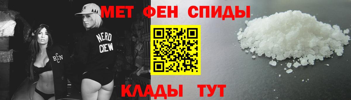 МЕТАМФЕТАМИН винт Тулун