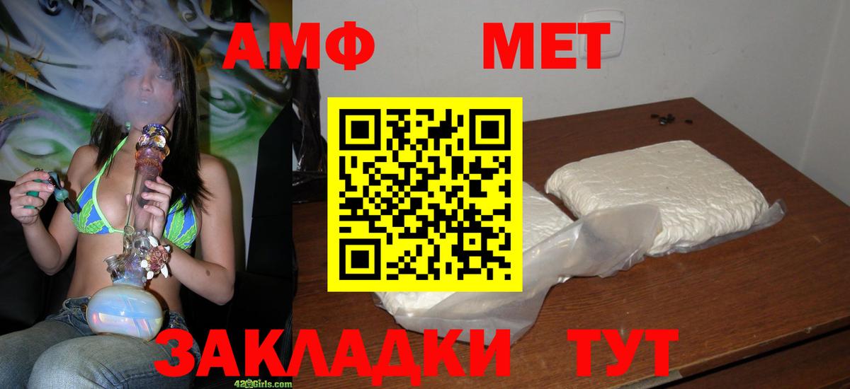 МЕТАМФЕТАМИН  Первитин кристалл  Тулун  Вход с VPN  Первитин кристалл 