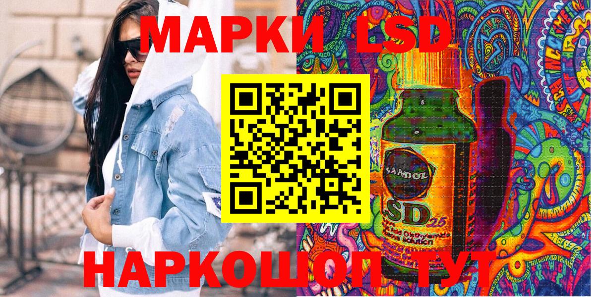 Тулун  Марки 25I-NBOMe 1,5мг  Вход с VPN  Марки NBOMe  Марки 25I-NBOMe 1,5мг 
