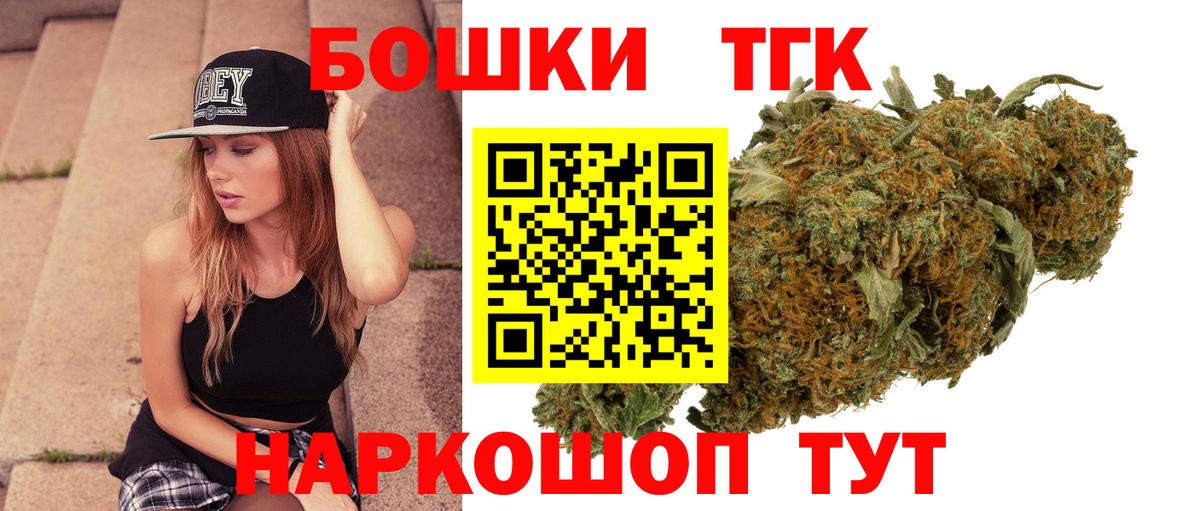 Канабис Bruce Banner  Бошки Шишки AK-47  Тулун  Вход с VPN  Марихуана Amnesia 