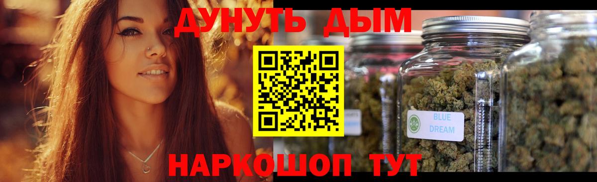 Бошки Шишки семена Тулун